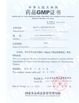 Chiny Newlystar (Ningbo) Medtech Co.,Ltd. Certyfikaty